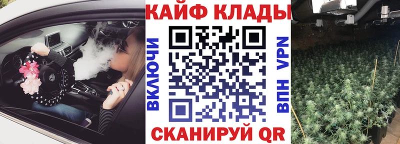 Магазин наркотиков Сорочинск АМФ Марихуана COCAIN Меф мяу мяу гидра как зайти ГАШ Галлюциногенные грибы
