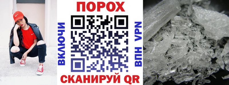 где найти   Сорочинск  Amphetamine Розовый 
