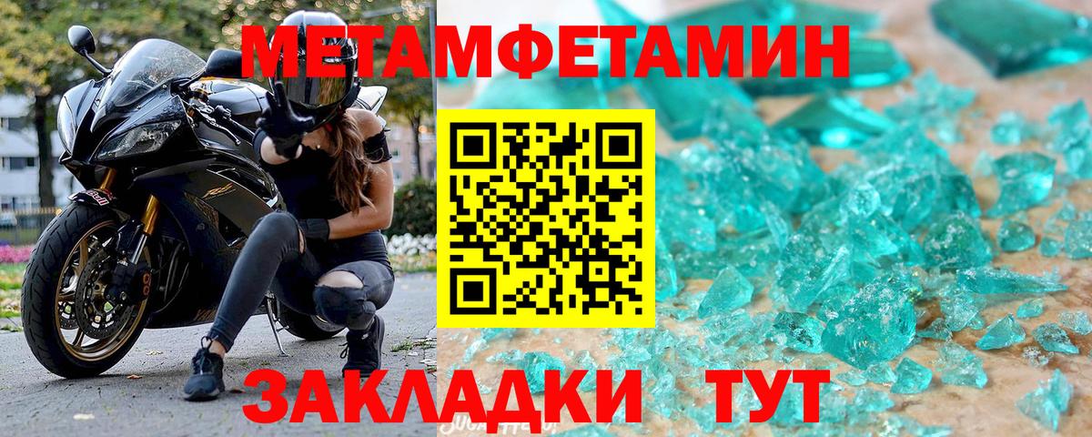 АМФ Premium Сорочинск