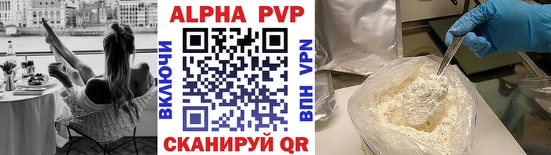 А ПВП Crystall  Сорочинск 