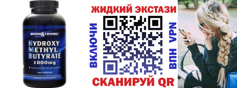 Бутират буратино  даркнет Telegram  Сорочинск  kraken онион 