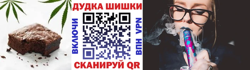 что такое   Сорочинск  Canna-Cookies конопля 
