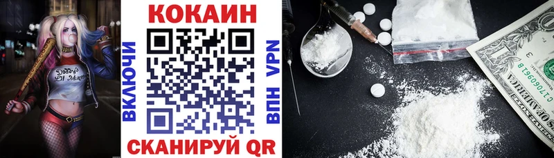 Cocaine Columbia  где купить наркоту  Сорочинск 