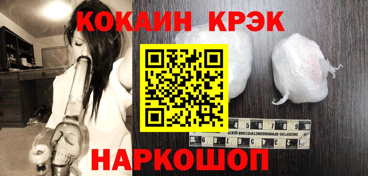 Гашиш Сорочинск