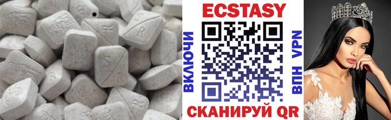 Экстази круглые  mega ССЫЛКА  Сорочинск 