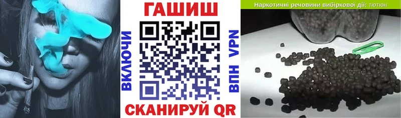 наркошоп Сорочинск Гашиш гарик
