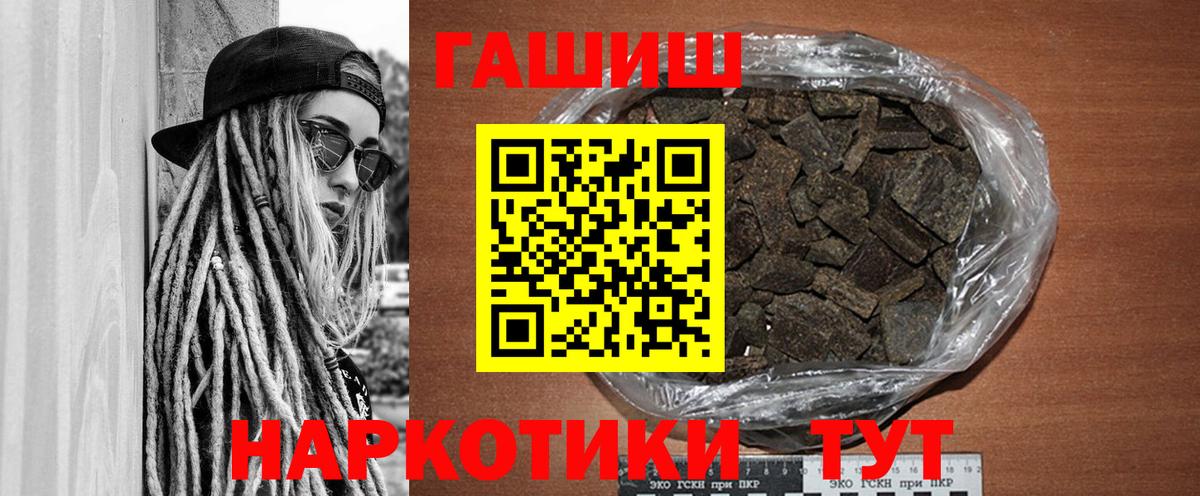 Гашиш AMNESIA HAZE Сорочинск