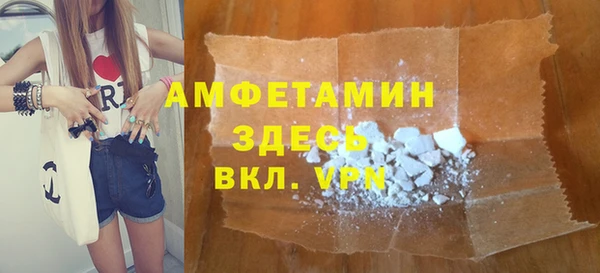 амф Лихославль