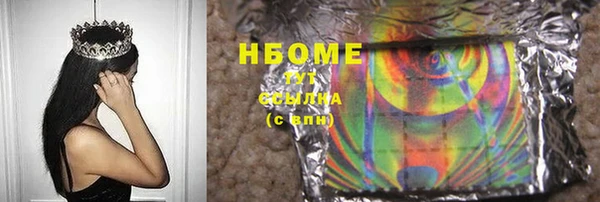 кристаллы Лиски