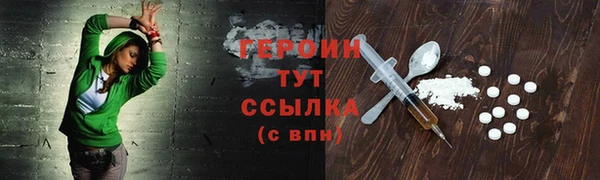 мефедрон мука Магадан