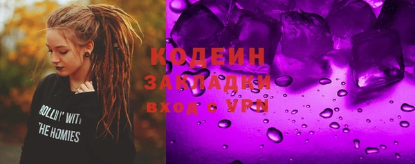 меф VHQ Липки