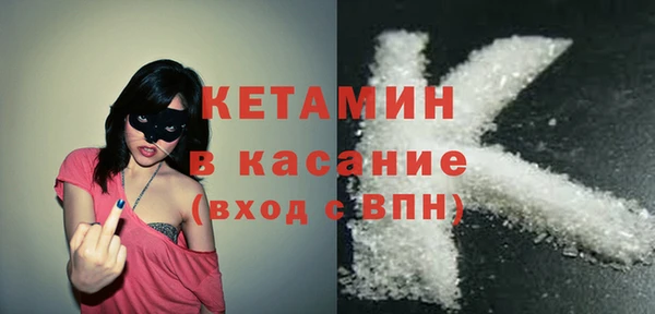 кристаллы Лиски