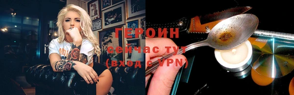 кристаллы Лиски