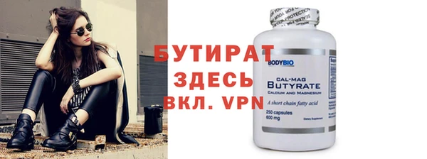 меф VHQ Липки
