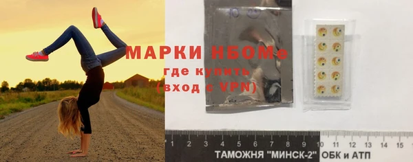 амф Лихославль