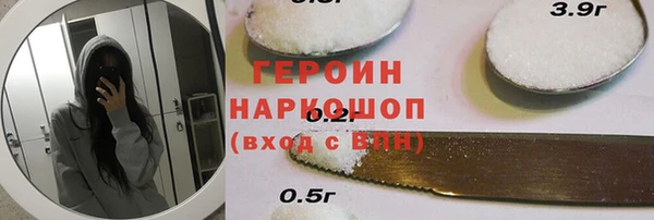 гашик Магас
