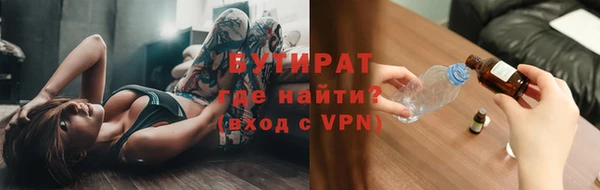 кристаллы Лиски