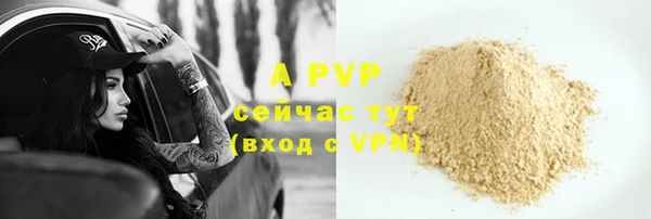 кристаллы Лиски