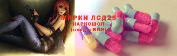 кристаллы Лиски