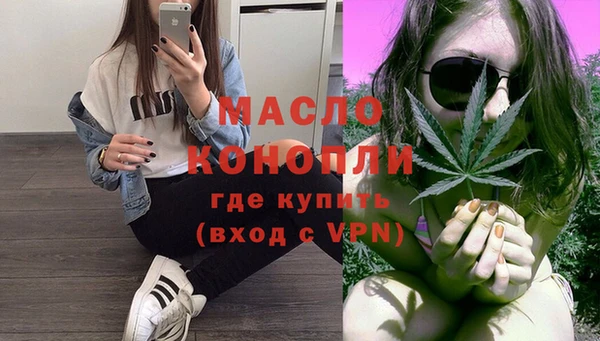 мефедрон мука Магадан