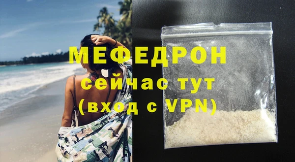 меф VHQ Липки