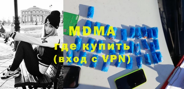 кокаин Орехово-Зуево