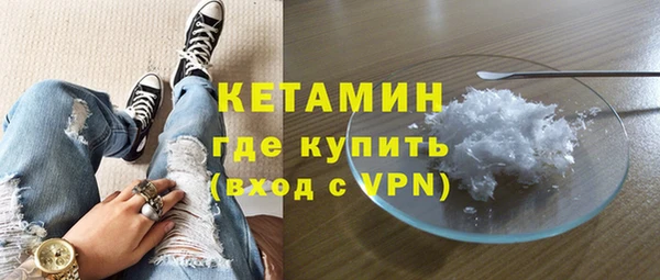 кристаллы Лиски