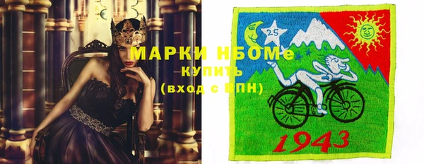 кристаллы Лиски
