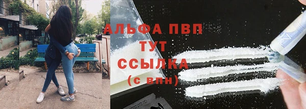 кристаллы Лиски