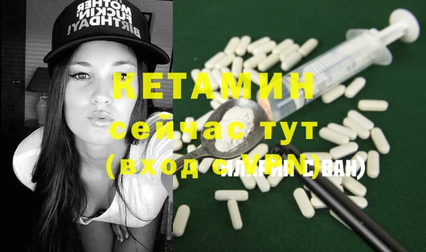 кристаллы Лиски