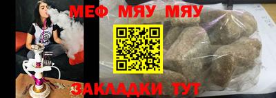 бошки Азнакаево