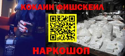 первитин Донецк