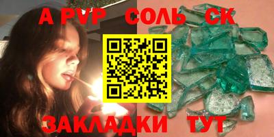 a pvp Дубна