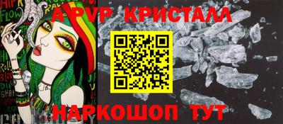 a pvp Дубна