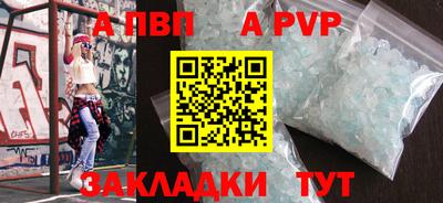 a pvp Дубна