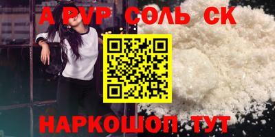 a pvp Дубна