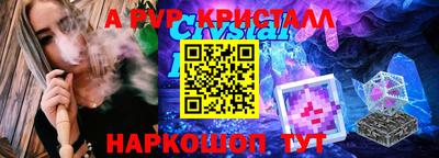 a pvp Дубна