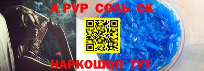 первитин Донецк