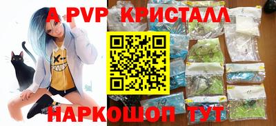 a pvp Дубна