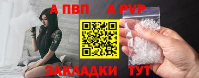 первитин Донецк