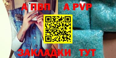 a pvp Дубна