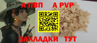 a pvp Дубна