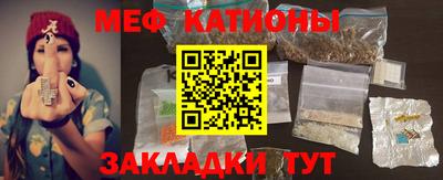первитин Донецк