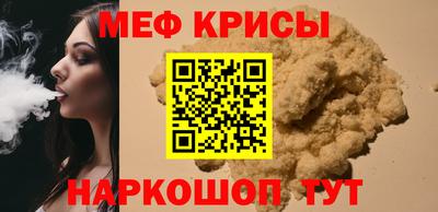 первитин Донецк