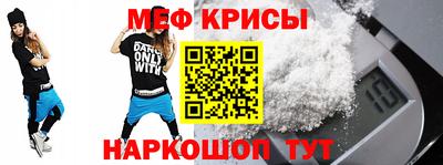первитин Донецк