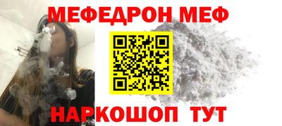 первитин Донецк