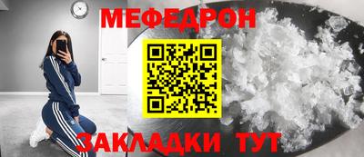 бутират Абакан