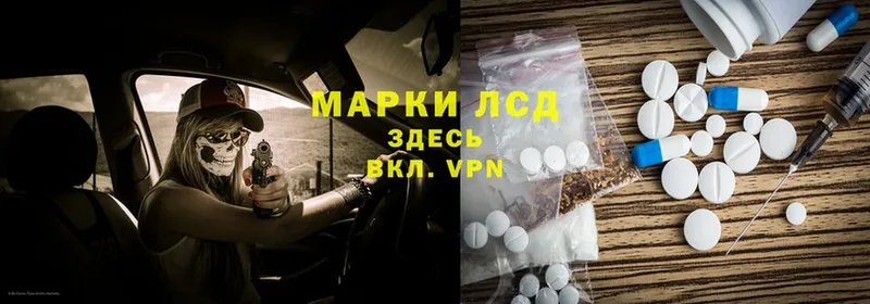 ЛСД экстази ecstasy Сорочинск