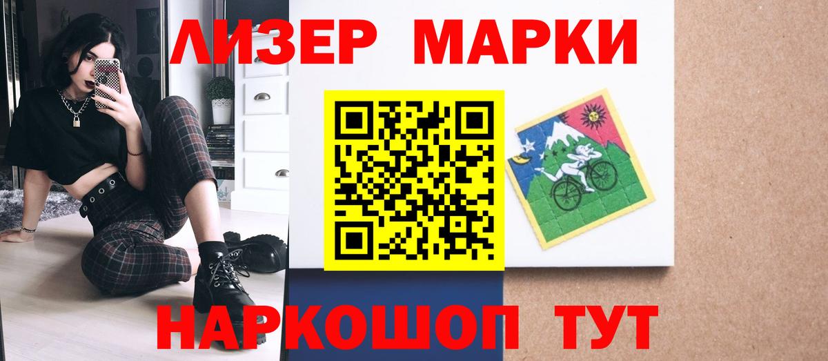 LSD-25 экстази кислота Сорочинск