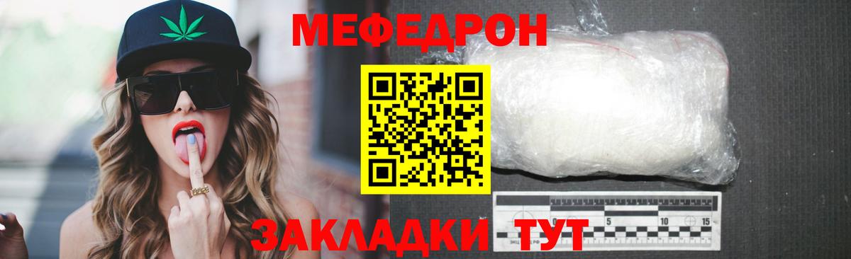 Меф кристаллы  АМФ кристаллы  Экстази  Сорочинск  Кодеин  Канабис  Вход с VPN  ГАШИШ  КОКАИН 